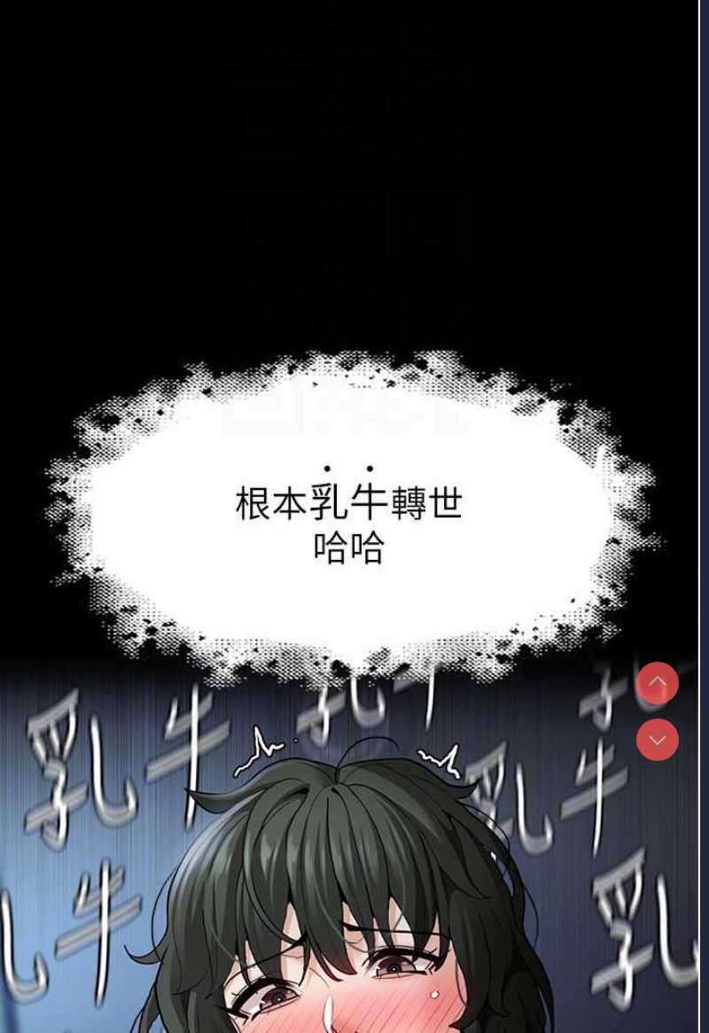 痴汉成瘾