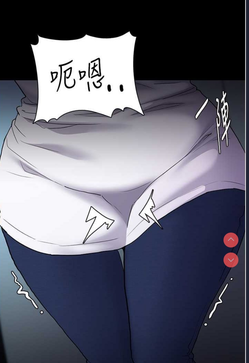 痴汉成瘾