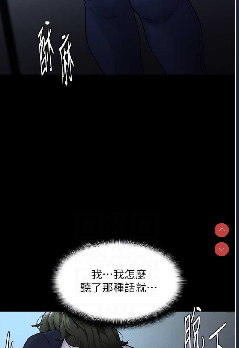 痴汉成瘾