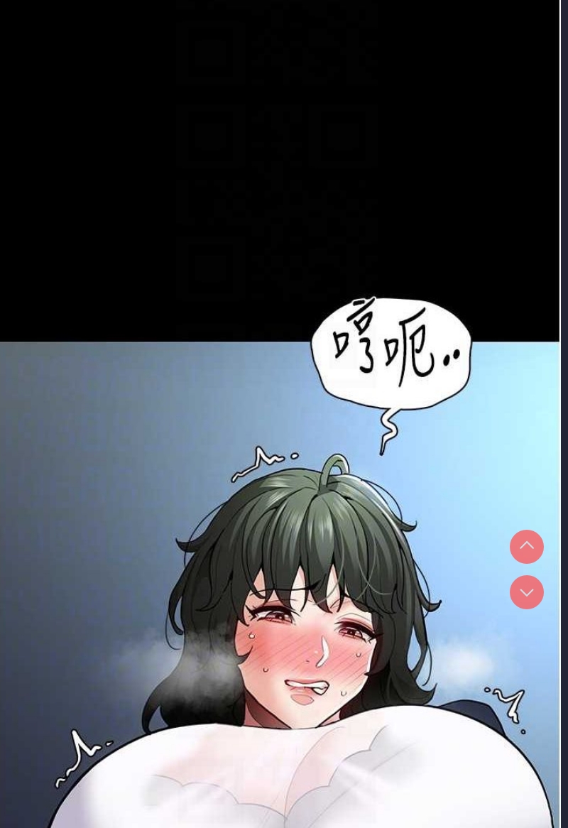 痴汉成瘾