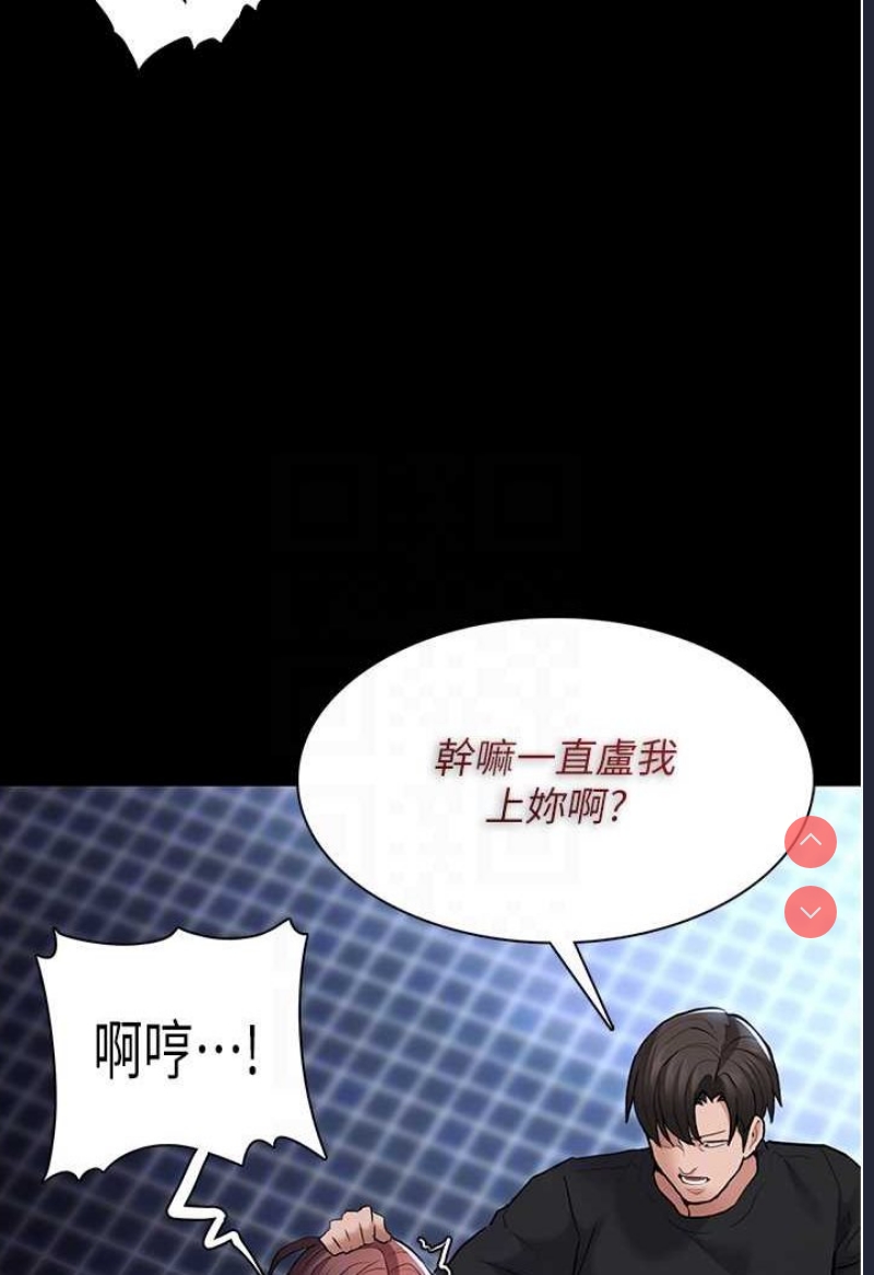 痴汉成瘾