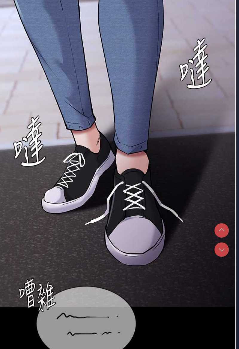 痴汉成瘾