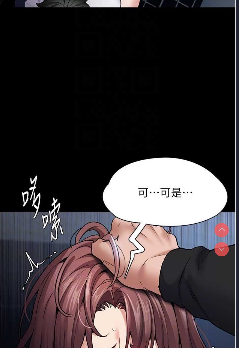 痴汉成瘾