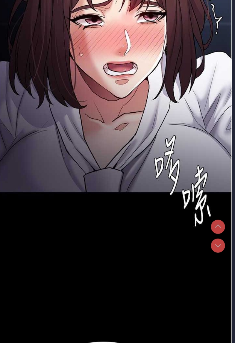 痴汉成瘾