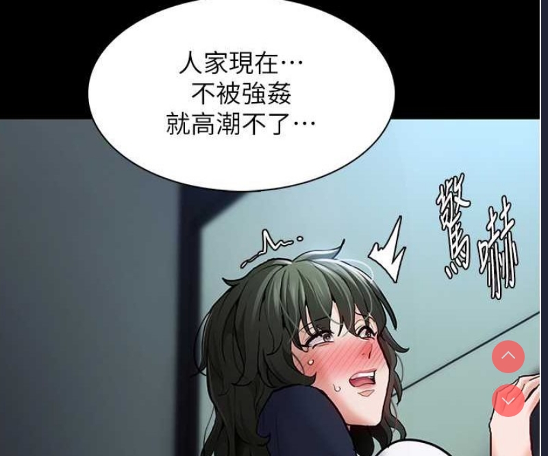 痴汉成瘾