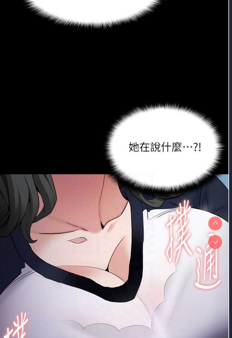 痴汉成瘾
