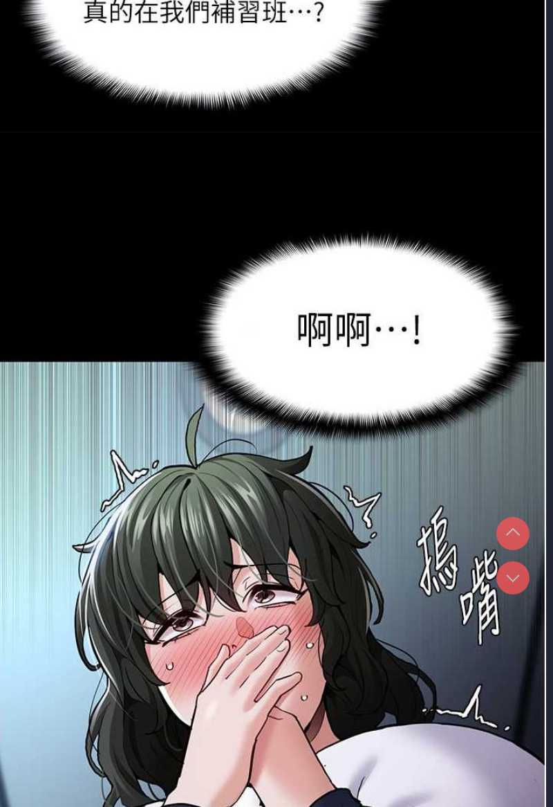 痴汉成瘾