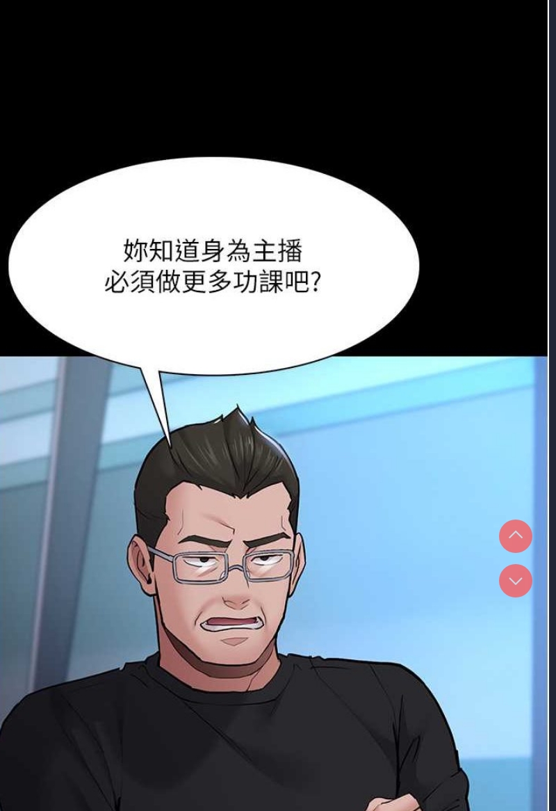 痴汉成瘾