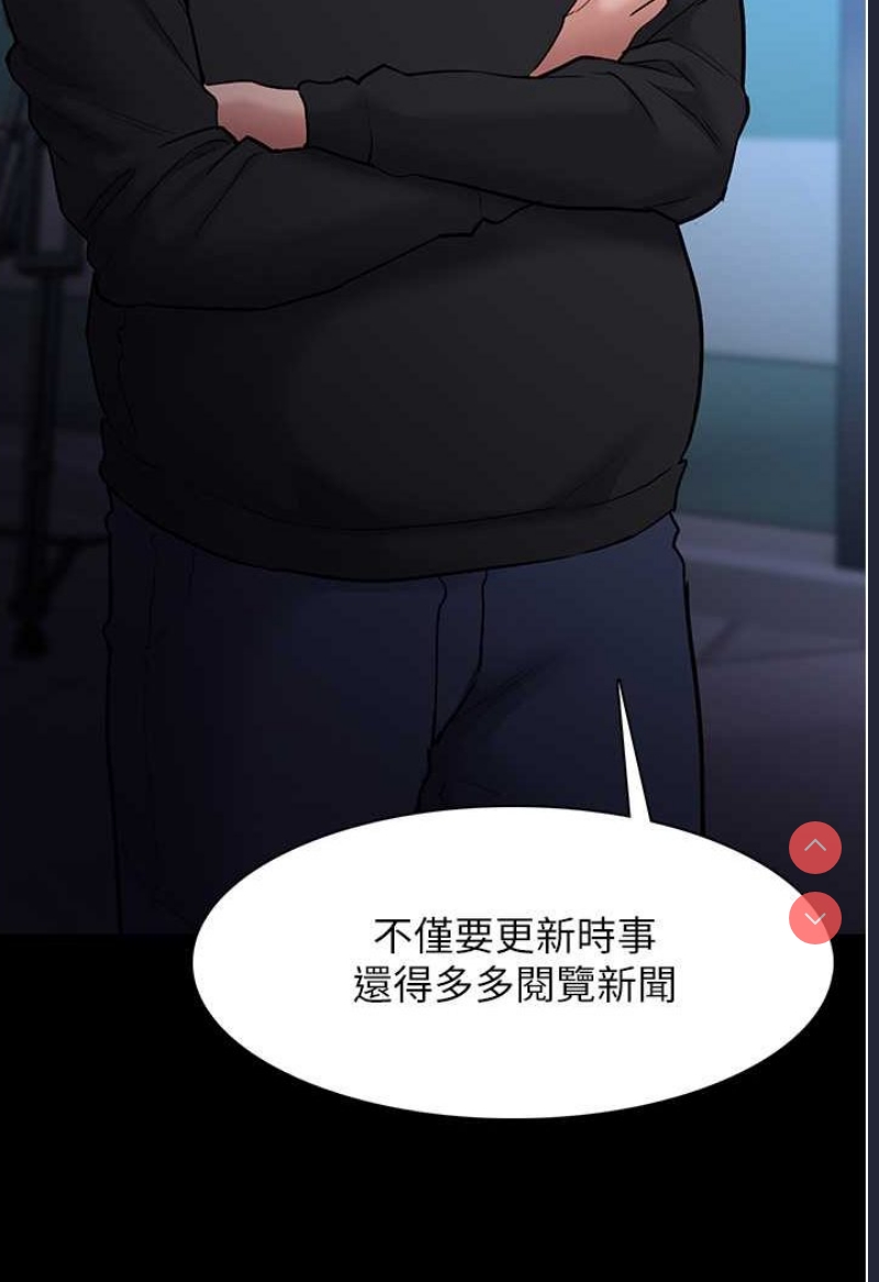 痴汉成瘾