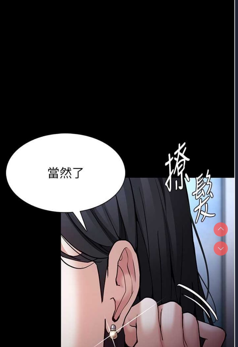 痴汉成瘾