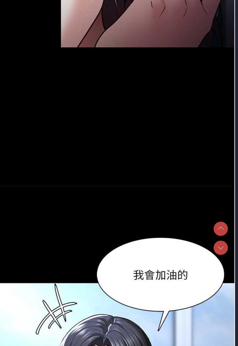 痴汉成瘾