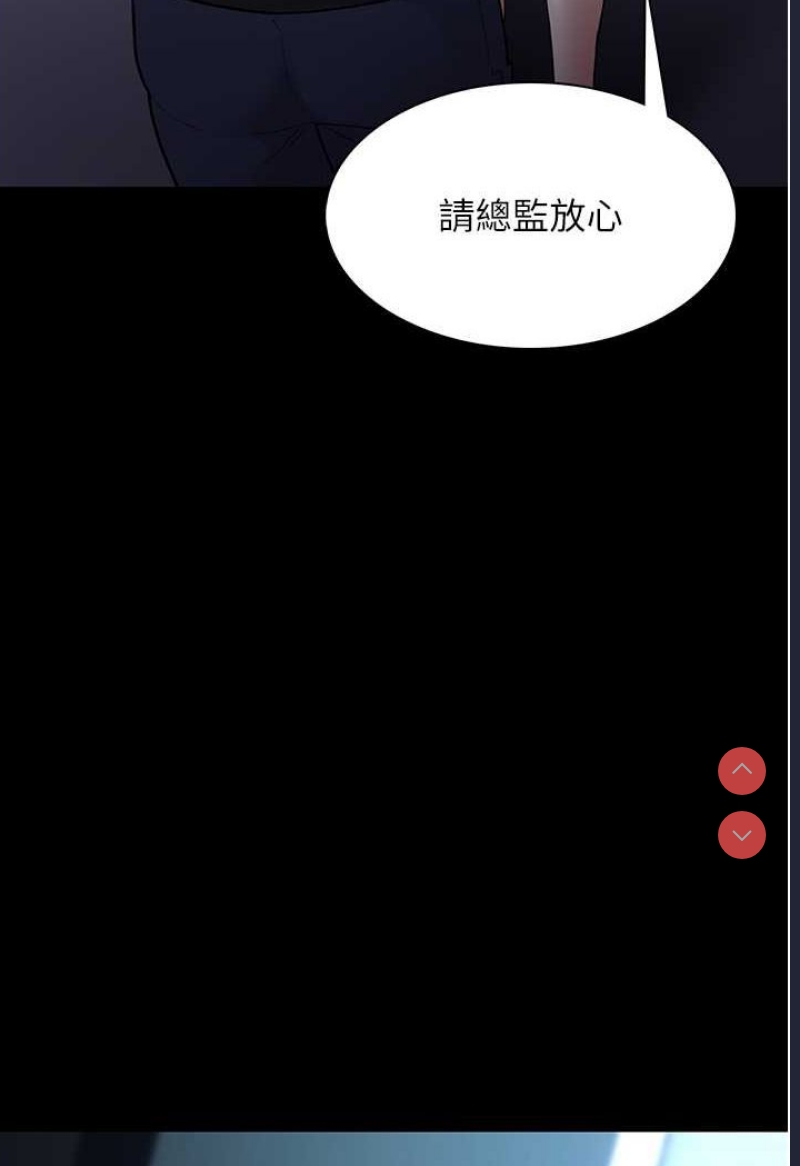 痴汉成瘾