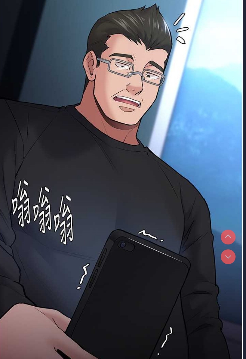 痴汉成瘾