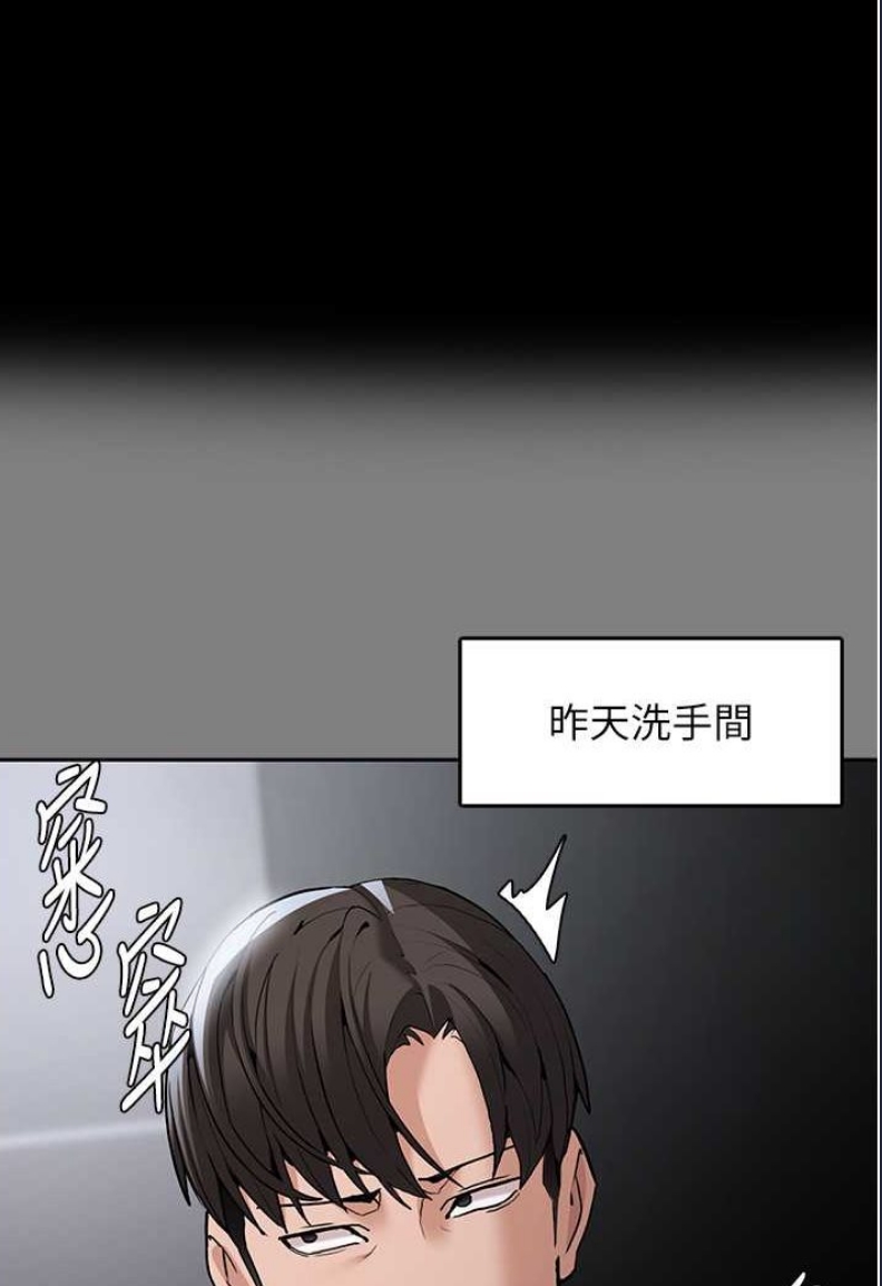 痴汉成瘾