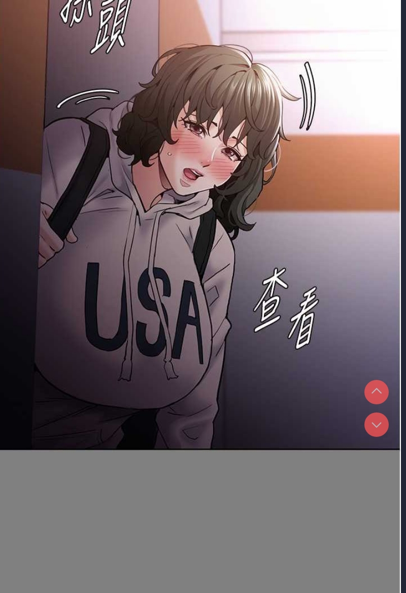 痴汉成瘾