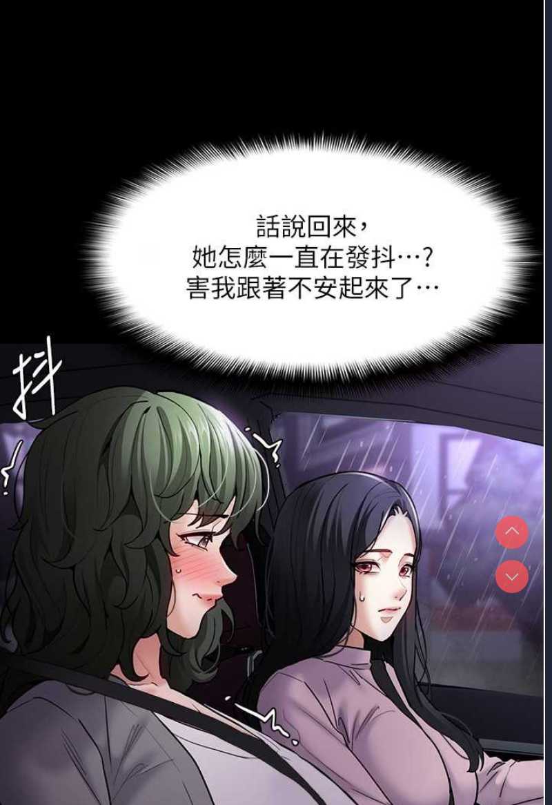 痴汉成瘾