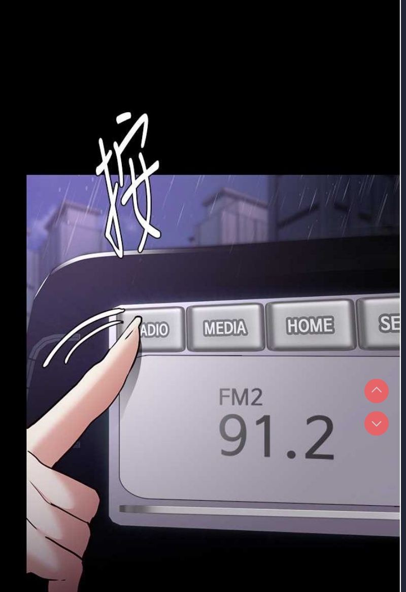 痴汉成瘾