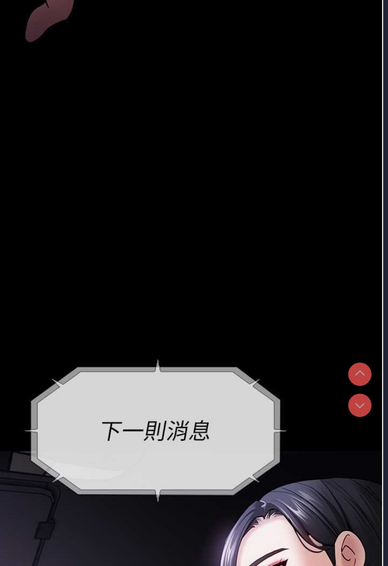 痴汉成瘾