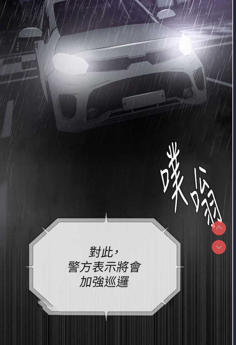 痴汉成瘾