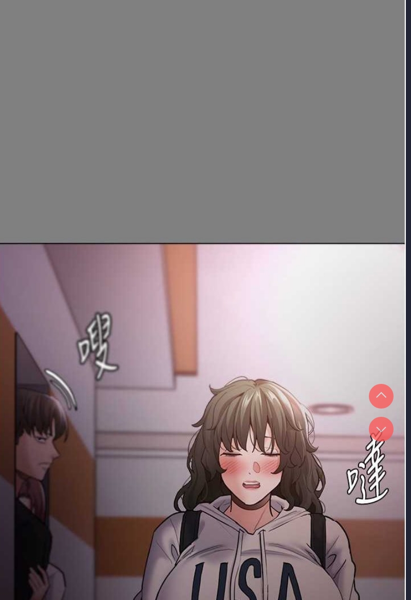 痴汉成瘾