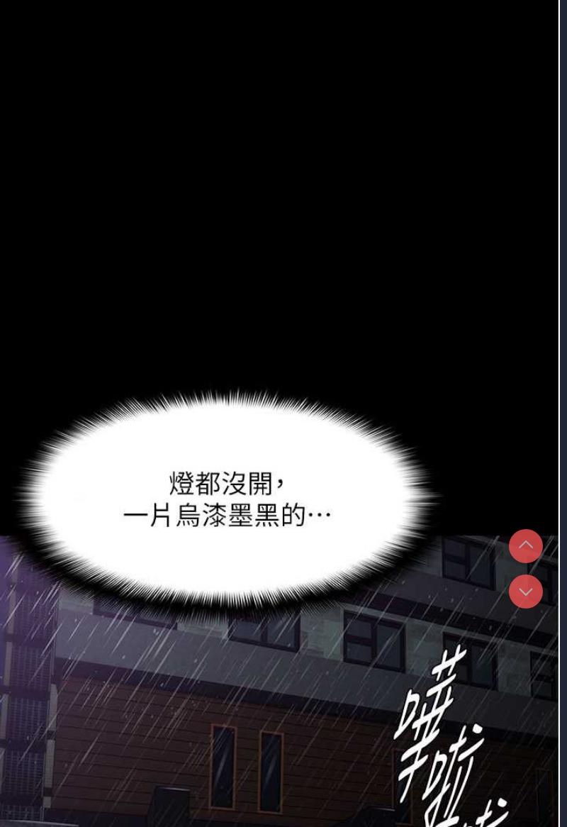 痴汉成瘾