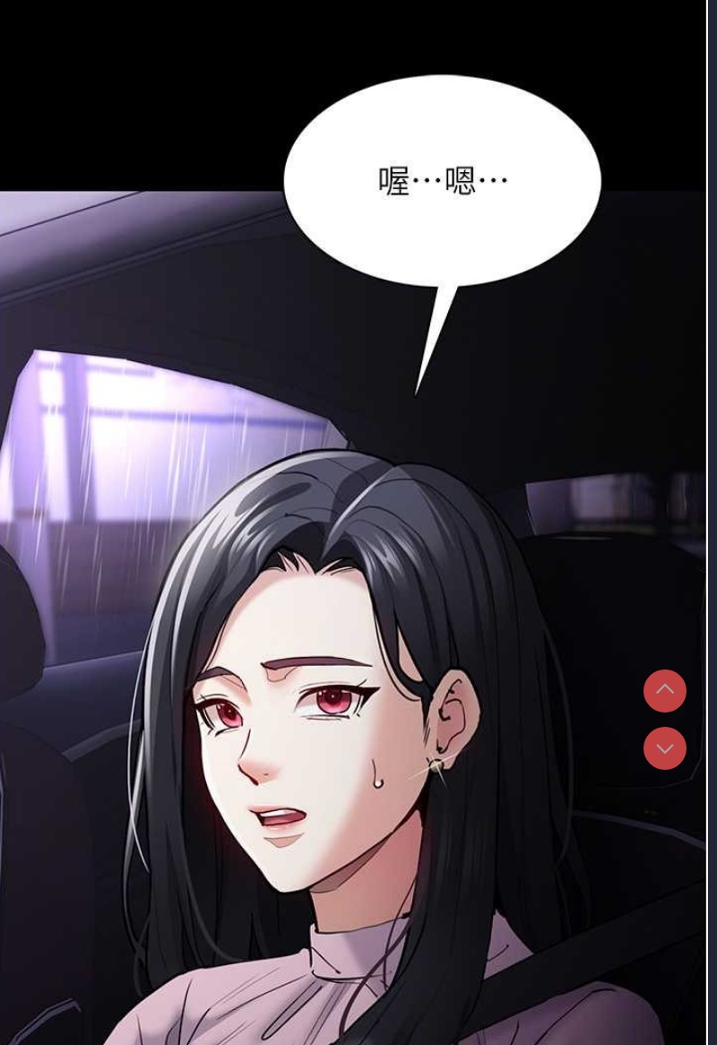 痴汉成瘾