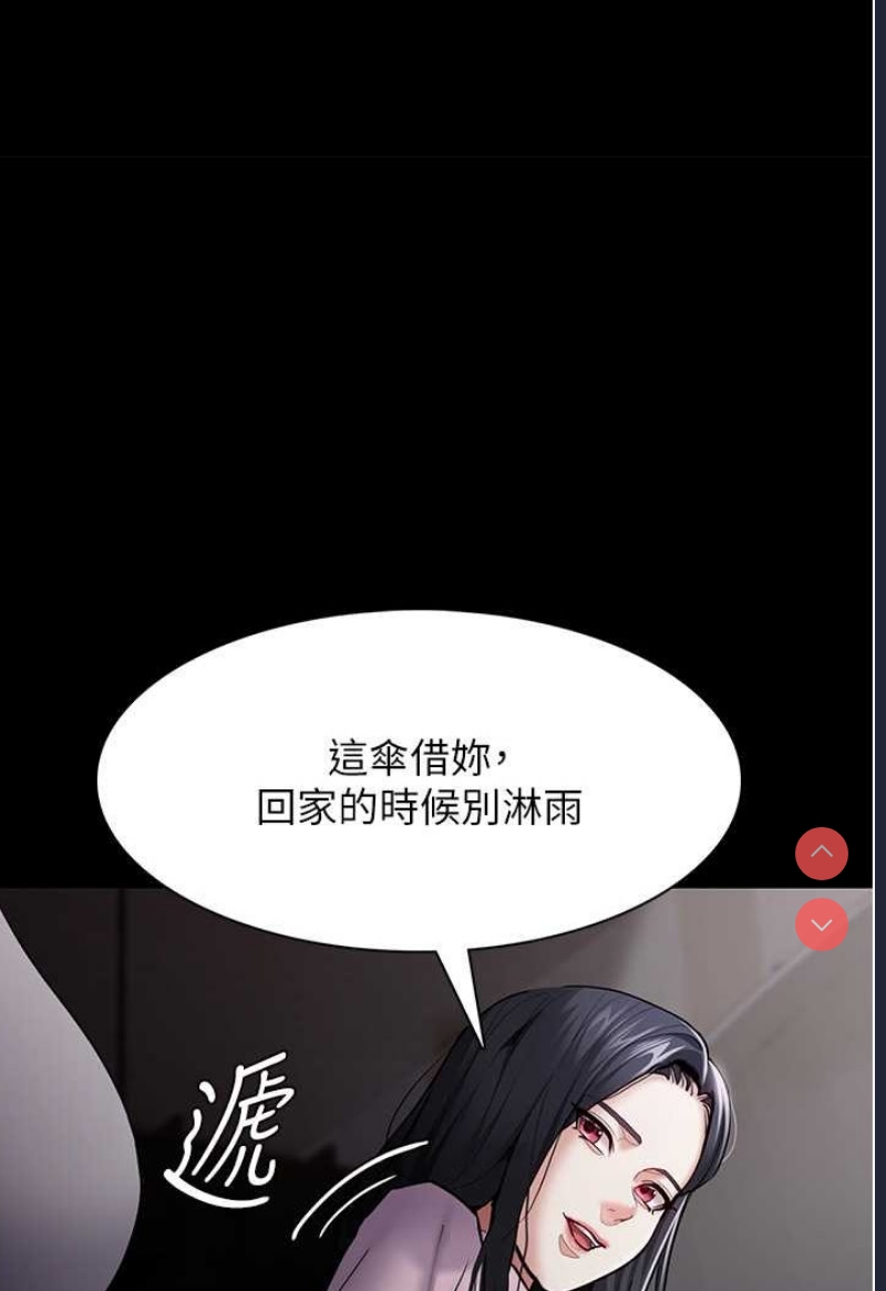 痴汉成瘾