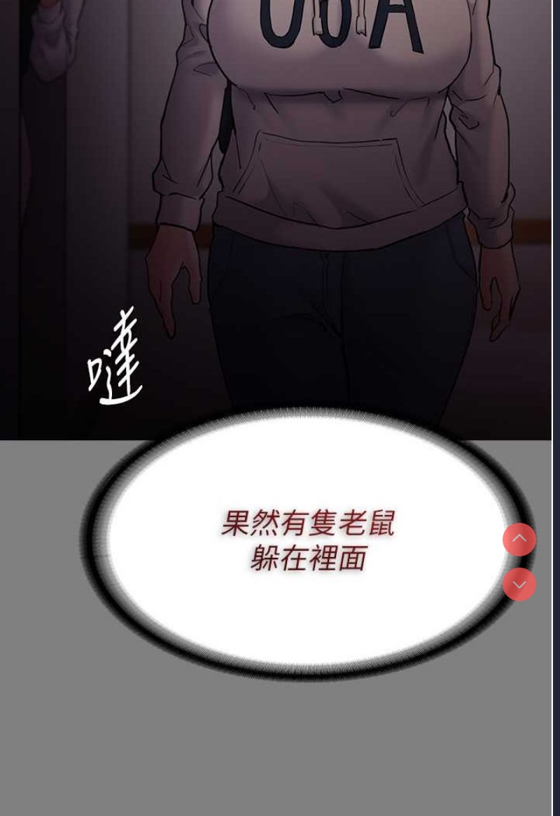 痴汉成瘾