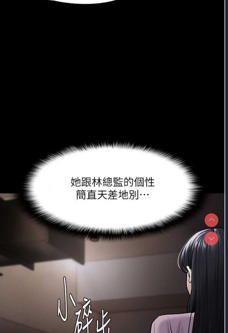 痴汉成瘾