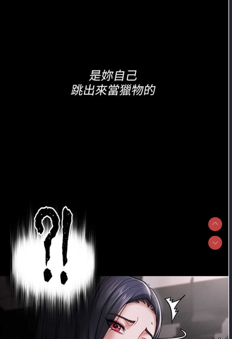 痴汉成瘾