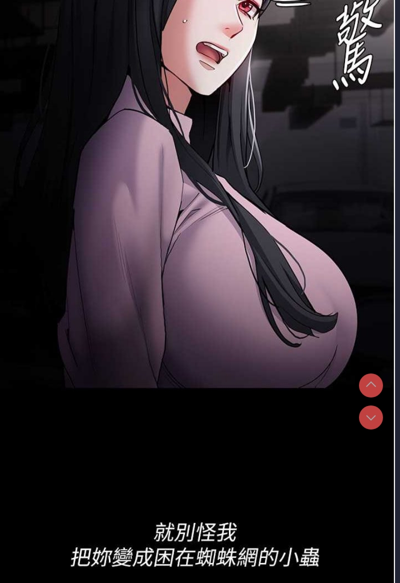 痴汉成瘾