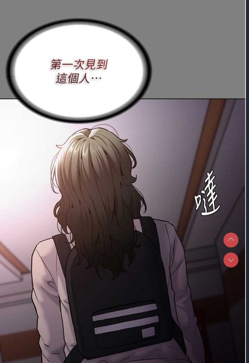 痴汉成瘾
