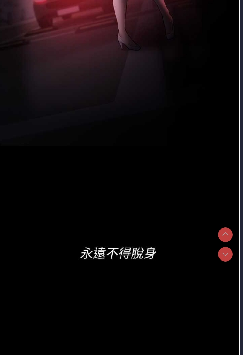痴汉成瘾