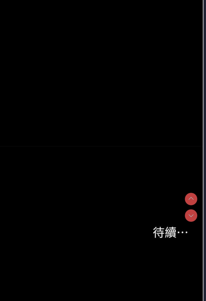 痴汉成瘾