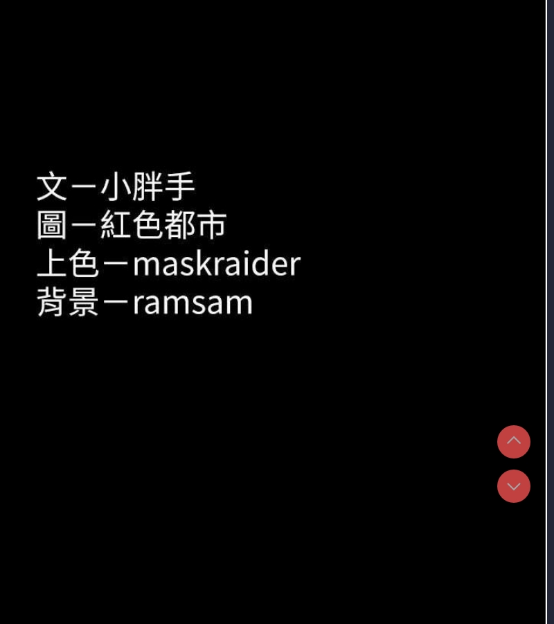 痴汉成瘾