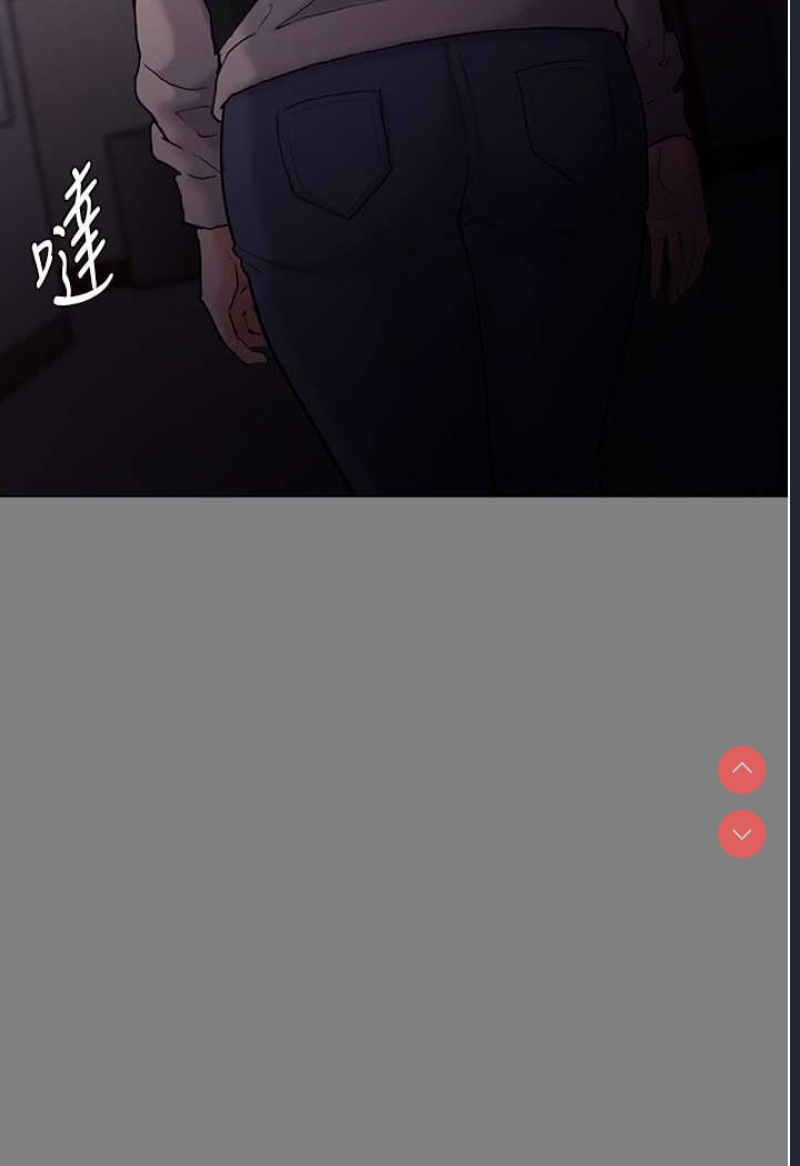 痴汉成瘾