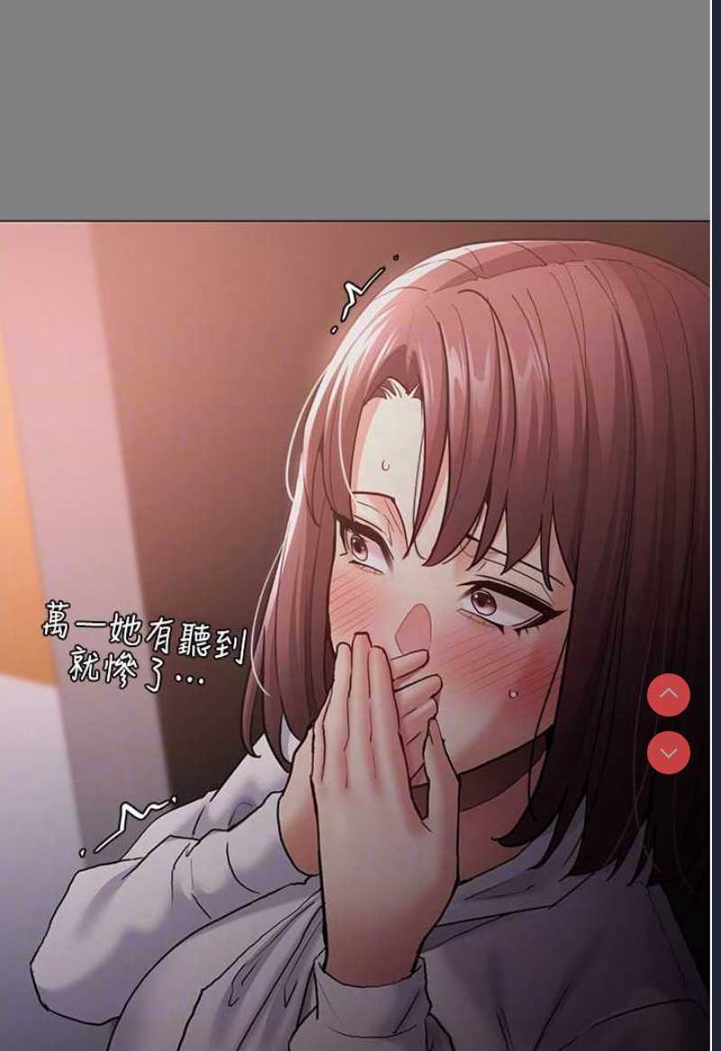 痴汉成瘾