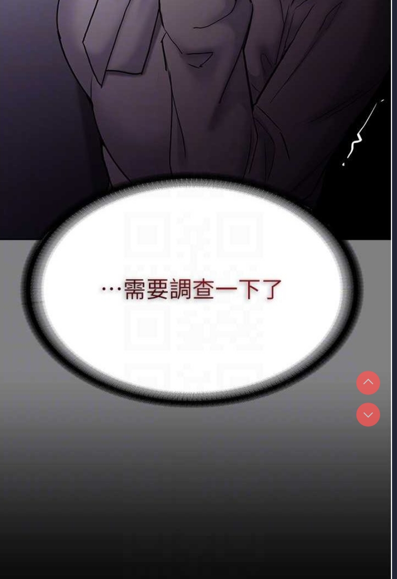 痴汉成瘾