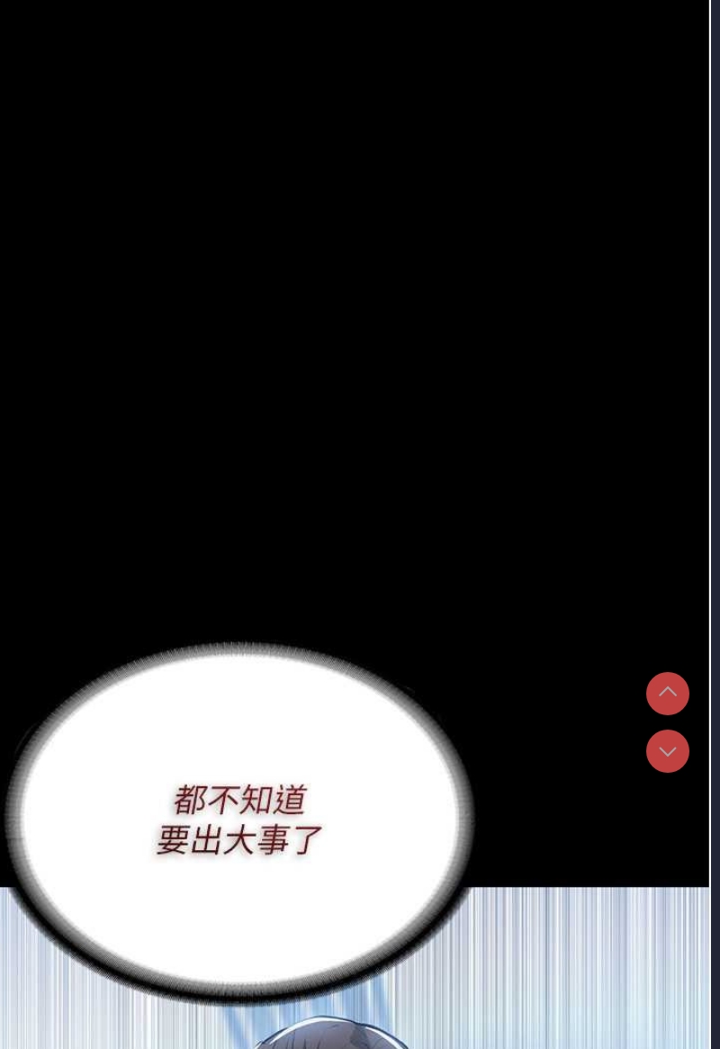痴汉成瘾