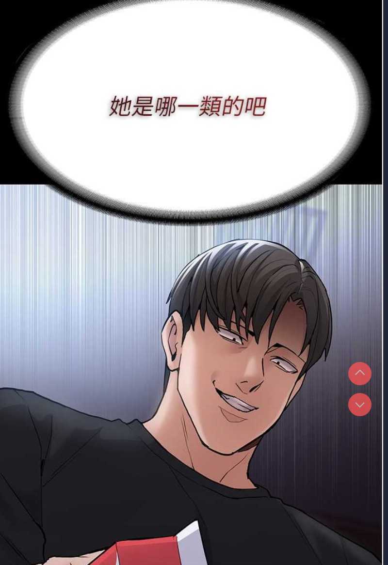 痴汉成瘾
