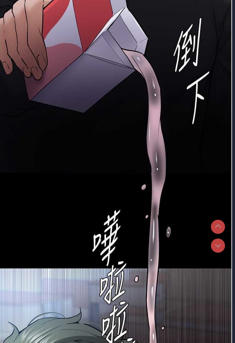 痴汉成瘾