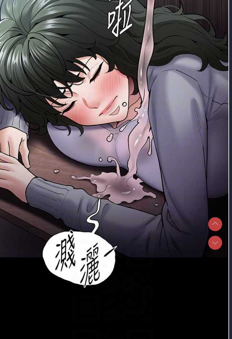 痴汉成瘾