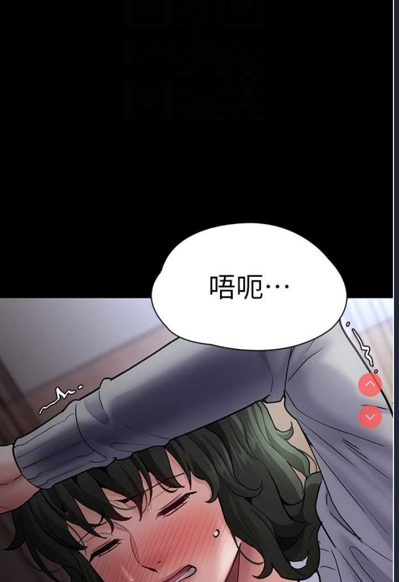 痴汉成瘾