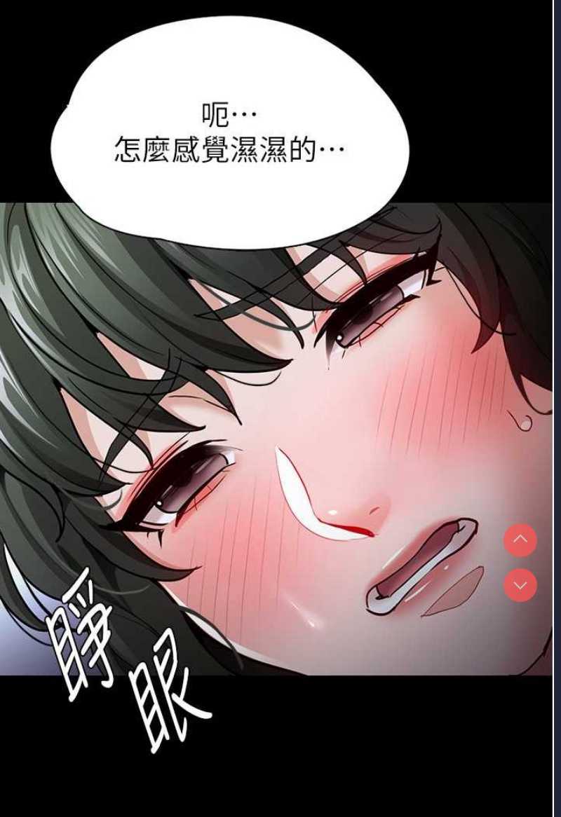 痴汉成瘾