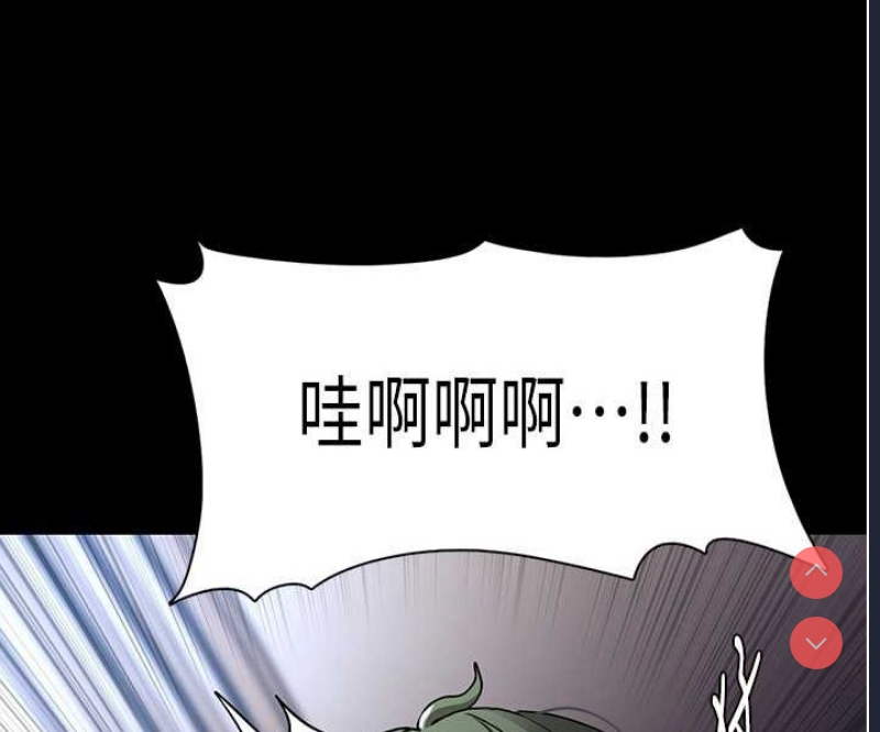 痴汉成瘾