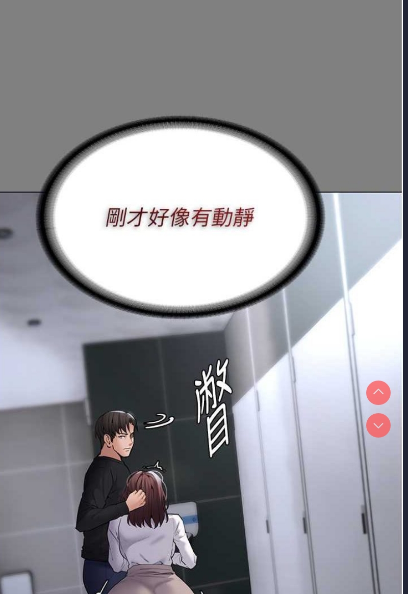 痴汉成瘾