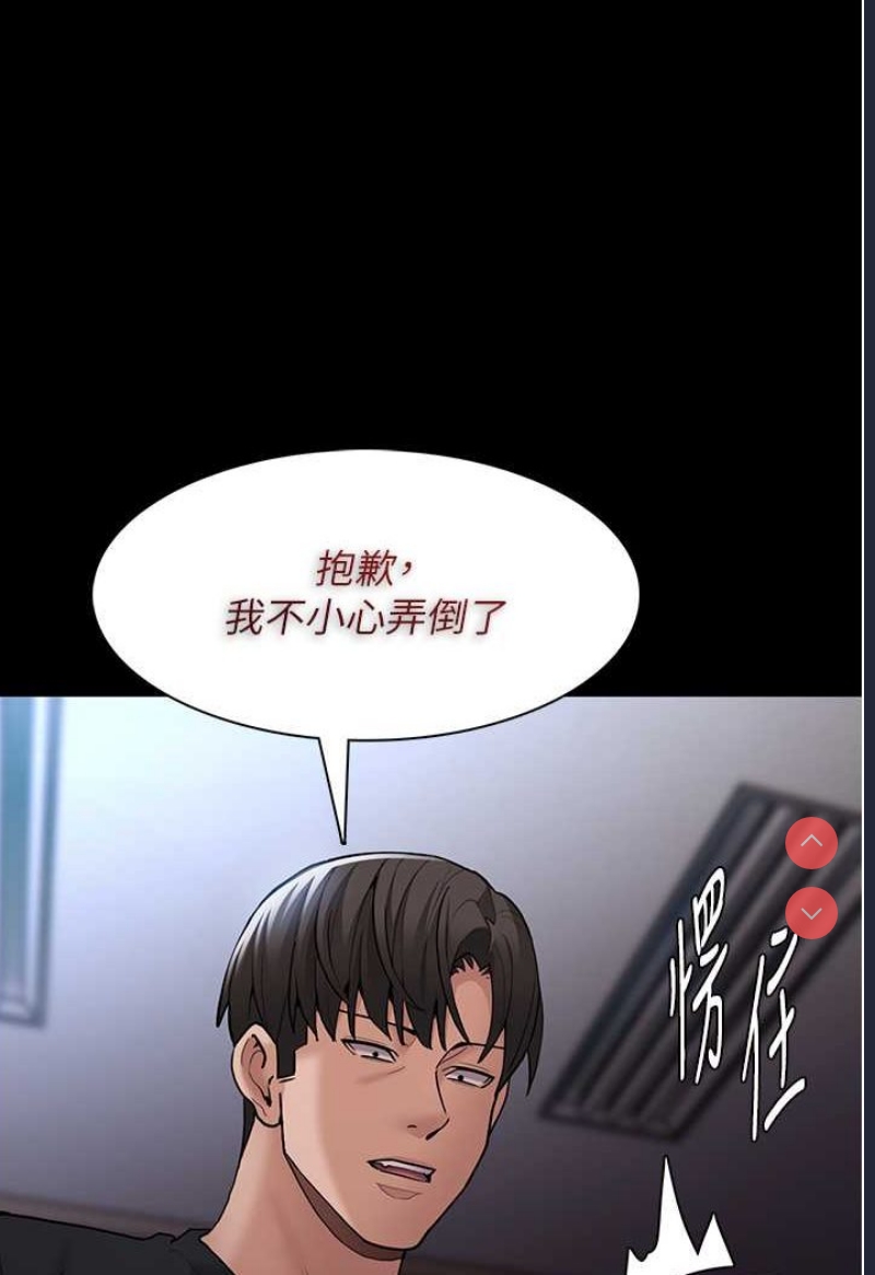 痴汉成瘾