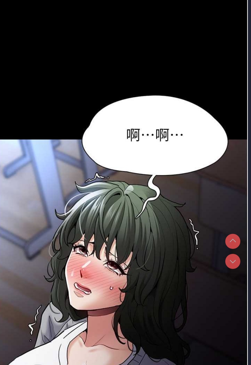 痴汉成瘾