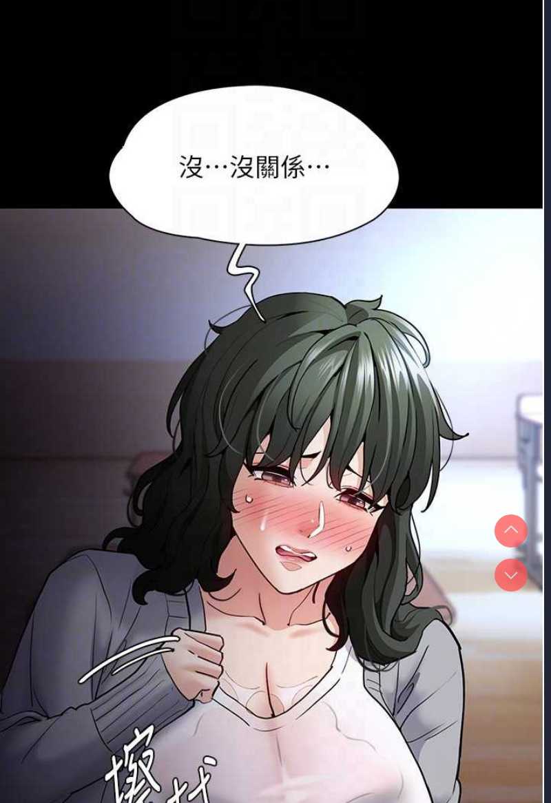 痴汉成瘾