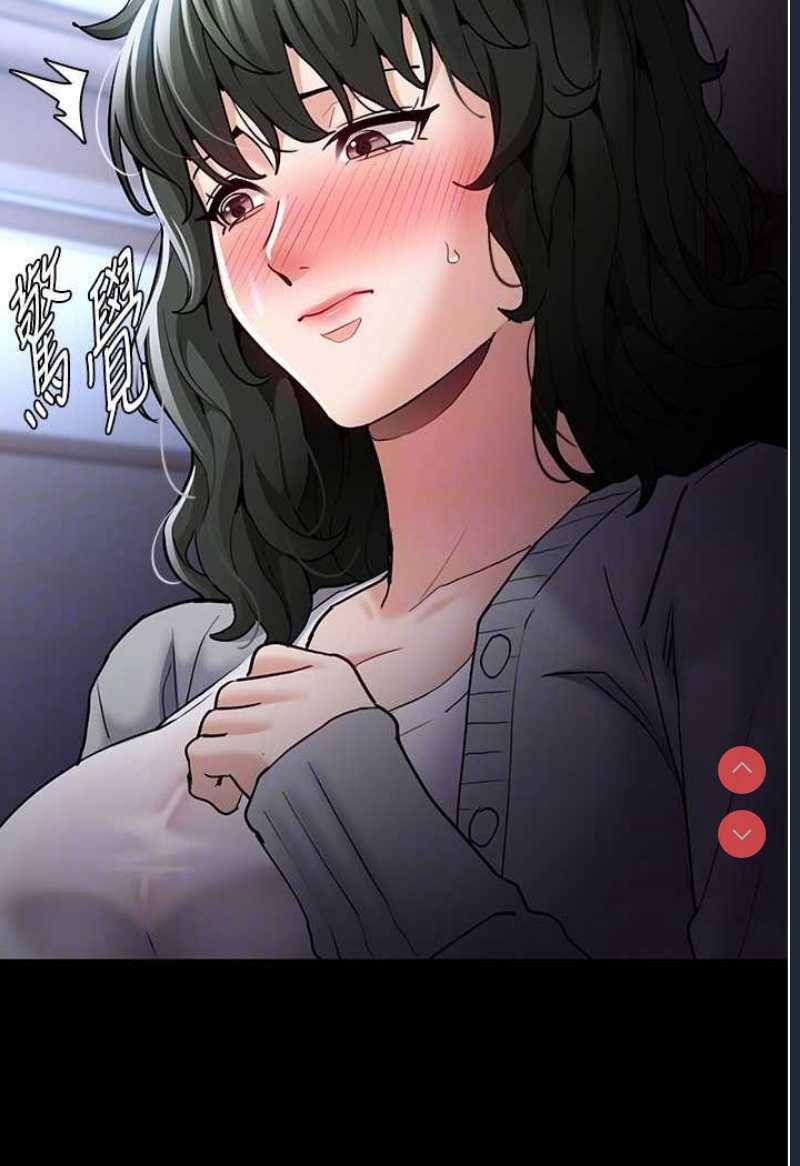 痴汉成瘾